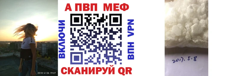 Alfa_PVP крисы CK  Купить закладки  Углич 