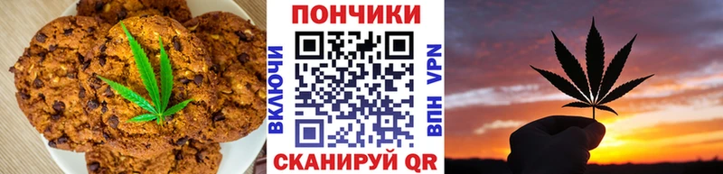 Купить где  Углич  Canna-Cookies марихуана 