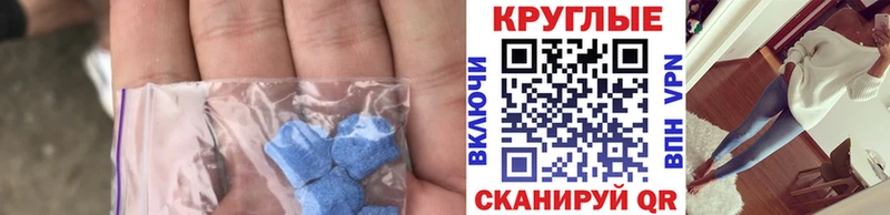 Купить где  Углич  Ecstasy DUBAI 