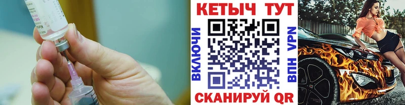 Купить  Углич  Кетамин ketamine 