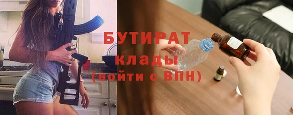 МДПВ Сафоново