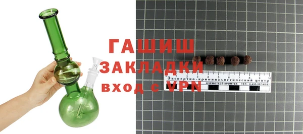 трава Саяногорск