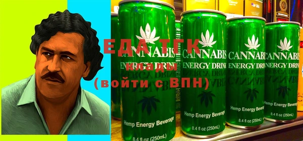 каннабис Семёнов