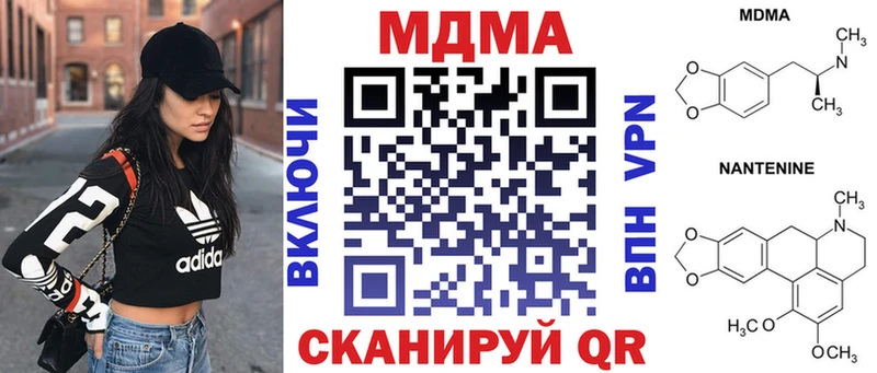 Купить  Углич  MDMA молли 