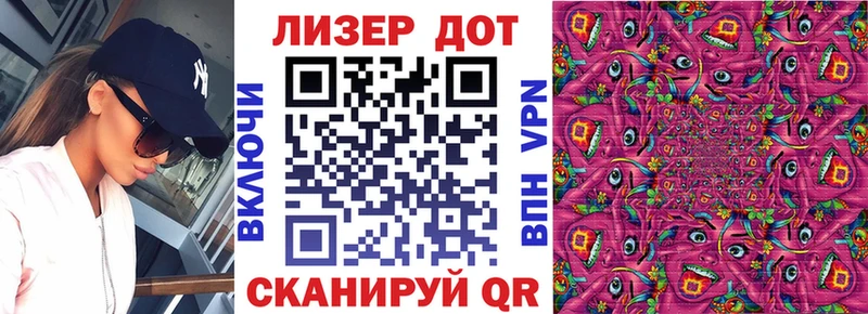 Наркотические марки 1500мкг  Купить где  Углич 