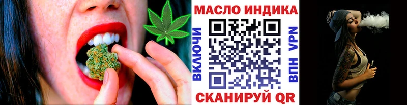 Купить закладки  Углич  ТГК вейп с тгк 